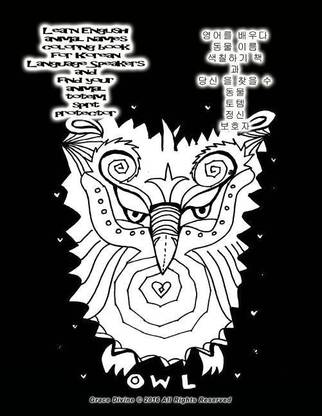 Learn English Animal Names Coloring Book for Korean Language Speakers and Find Your Animal Totem Spirit Protector: Buy Learn English Animal Names Coloring Book for Korean Language Speakers and Find Your Animal Learn English Animal Names Coloring Book for Korean Language Speakers and Find Your Animal Totem Spirit Protector: Buy Learn English Animal Names Coloring Book for Korean Language Speakers and Find Your Animal