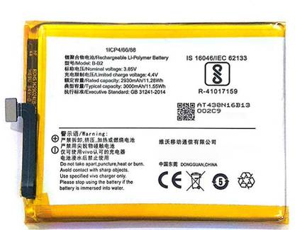 Safa Mobile Battery For Vivo V5 V5s Perfect Selfie Y66 Price In India Buy Safa Mobile Battery For Vivo V5 V5s Perfect Selfie Y66 Online At Flipkart Com