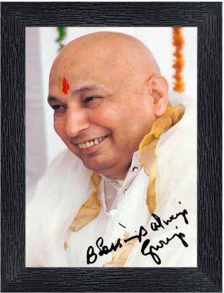 Poster N Frames Guruji Religious Frame Price in India - Buy Poster N Frames  Guruji Religious Frame online at 