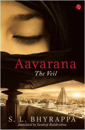 Aavaran  - The Veil