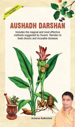 Aushadh Darshan Buy Aushadh Darshan By Ra Madeva At Low Price In India Flipkart Com