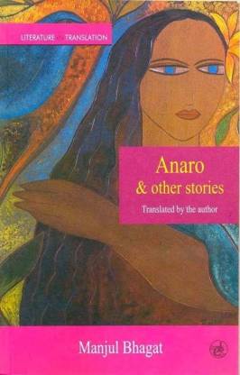 Anaro and Other Stories