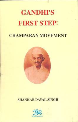 Gandhi S First Step Champaran Movement Buy Gandhi S First Step Champaran Movement By Singh Shankar Dayal At Low Price In India Flipkart Com Shankar dayal's work have you seen? gandhi s first step champaran movement buy gandhi s first step champaran movement by singh shankar dayal at low price in india flipkart com