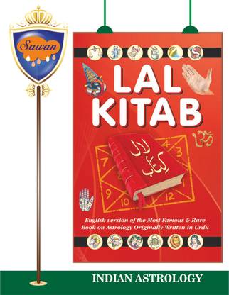 Lal Kitab | Indian Astrology In English: Buy Lal Kitab ...