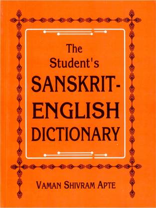 Student S Sanskrit English Dictionary Buy Student S Sanskrit English Dictionary By Unknown At Low Price In India Flipkart Com Student S Sanskrit English Dictionary Buy Student S Sanskrit English Dictionary By Unknown At Low Price In India Flipkart Com