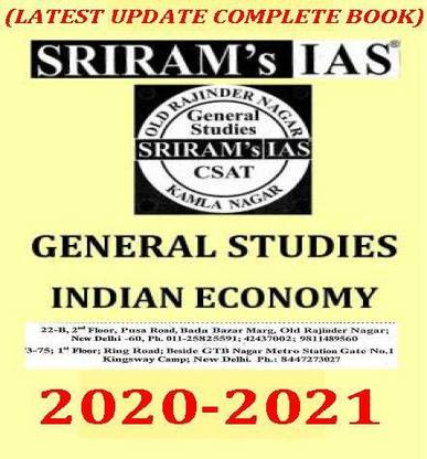 Sriram Economy 21 Latest Material Sriram Indian Economy Buy Sriram Economy 21 Latest Material Sriram Indian Economy By Sriram S Ias At Low Price In India Flipkart Com Sriram Economy 21 Latest Material Sriram Indian Economy Buy Sriram Economy 21 Latest Material Sriram Indian Economy By Sriram S Ias At Low Price In India Flipkart Com