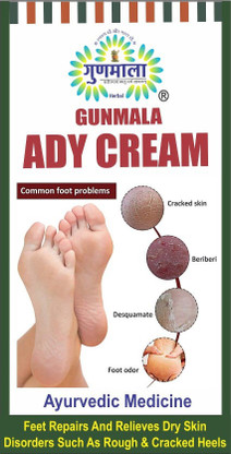 krack foot care cream
