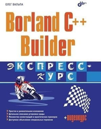 c builder price c builder price