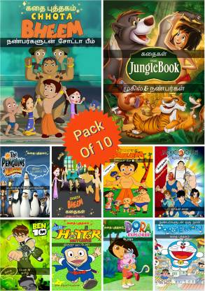 Cartoon Story Book In Tamil For Kids With Fun Activity Games ( Pack Of 10 )  | Children Bed Time Illustrated Tales | Stories Of Chhota Bheem, Doraemon,  Ben 10, Dora: Buy