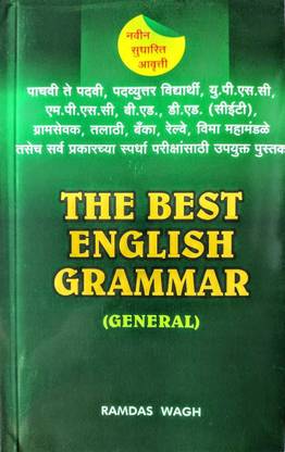 The Best English Grammer: Buy The Best English Grammer by ...