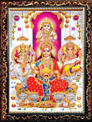 SUNINOW laxmi ganesh saraswati with kuber ji photo frame Religious Frame Price in India - Buy SUNINOW laxmi ganesh saraswati with kuber ji photo frame Religious Frame online at SUNINOW laxmi ganesh saraswati with kuber ji photo frame Religious Frame Price in India - Buy SUNINOW laxmi ganesh saraswati with kuber ji photo frame Religious Frame online at