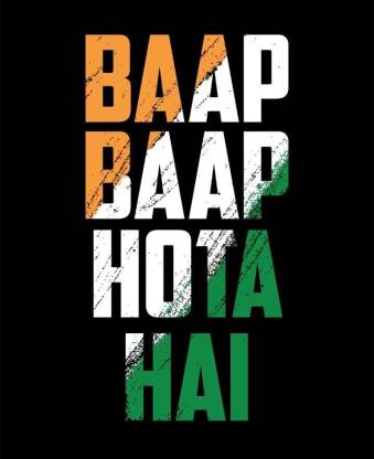 Baap Baap Hota Hai wall poster wallpaper 12 X 18 Inches Paper Print -  Quotes & Motivation posters in India - Buy art, film, design, movie, music,  nature and educational paintings/wallpapers at 
