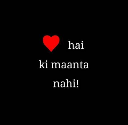 Dil Hai Ki Manta Nahi wall poster wallpaper 12 X 18 Inches Paper Print -  Quotes & Motivation posters in India - Buy art, film, design, movie, music,  nature and educational paintings/wallpapers