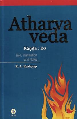 Atharva Veda Volume 6 Kanda 20 Buy Atharva Veda Volume 6 Kanda 20 By Dr R L Kashyap At Low Price In India Flipkart Com