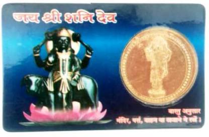 A1 Laxmi Ganesh Sani Dev Yantra Golden Coin Atm Card For Health Wealth Prosperity And Success Plastic Yantra Price In India Buy A1 Laxmi Ganesh Sani Dev Yantra Golden Coin