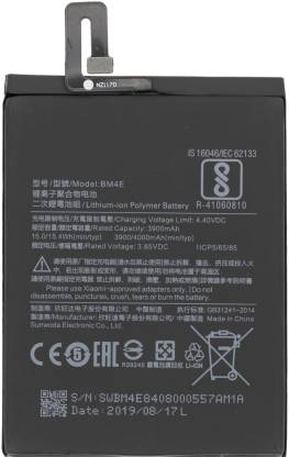 Longan Mobile Battery For  Xiaomi Poco F1 (Armored Edition, 6GB RAM, 128GB ROM)