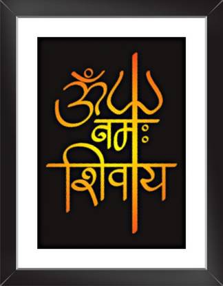 om Namah Shivay Wall Poster With Framed For Home And office décor Print on  Special I-Very Sheet (Size  Inch X  Inch, Framed) Multicolor Paper  Print - PBDESIGNS posters - Religious