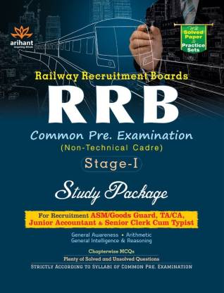Railway Recruitment Boards Rrb Common Pre. Examination (Non-Technical Cadre) Stage-I Study Package  - With Solved Paper & Practice Sets