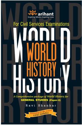 For Civil Services Examinations: World History  - General Studies (Paper - 2)