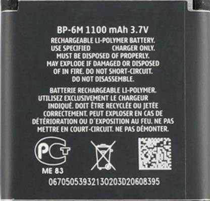 inr