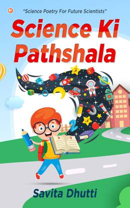 Science ki pathshala: Buy Science ki pathshala by Savita Dhutti at Low Price in India Science ki pathshala: Buy Science ki pathshala by Savita Dhutti at Low Price in India
