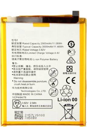 buy systene mobile battery for huawei
