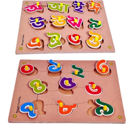 bengali alphabet vouls