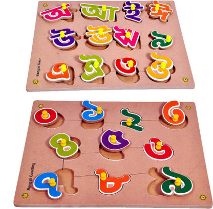 bengali alphabet vouls