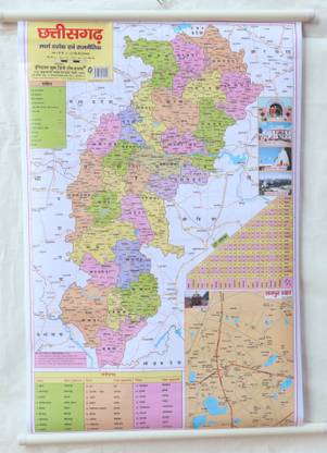 Chhattisgarh map in hindi