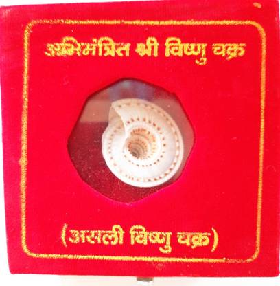 BANKEY BIHARI SHRI VISHNU SUDARSHAN CHAKRA YANTRA Stoneware ...