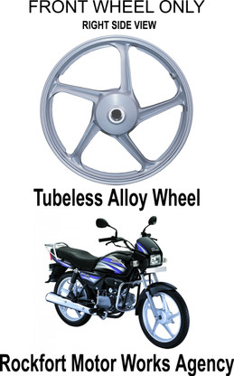 splendor pro rim price