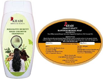 Absolute Beauty Hair Growth Shampoo Kasthuri Manjal Soap Price In India Buy Absolute Beauty Hair Growth Shampoo Kasthuri Manjal Soap Online At Flipkart Com In addition to it's medicinal properties, kasturi manjal is also known for its fragrance, acne and scar removing properties. inr