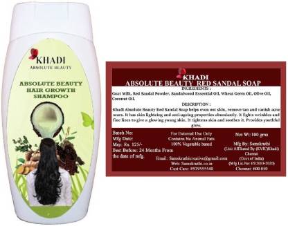 Absolute Beauty HAIR GROWTH SHAMPOO + RED SANDAL SOAP Price in India - Buy  Absolute Beauty HAIR GROWTH SHAMPOO + RED SANDAL SOAP online at 