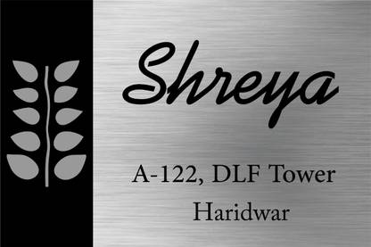 Srd Graphix Stainless Steel 12x8 Inches Laser Engraving Premium Name Plate Price In India Buy Srd Graphix Stainless Steel 12x8 Inches Laser Engraving Premium Name Plate Online At Flipkart Com