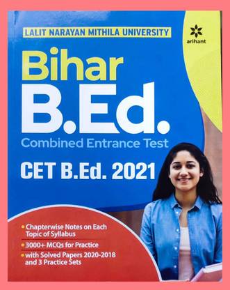 Arihant Bihar B Ed Cet 2021 English Medium Buy Arihant Bihar B Ed Cet 2021 English Medium By Arihant At Low Price In India Flipkart Com