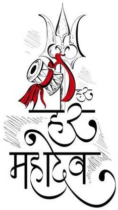 BRITISH TERMINAL Mahadev | Mahakal | Bholenath | Lord Shiva Self Adhesive Decorative Wall Sticker || (60cm X 45cm) cut5048 Price in India - Buy BRITISH TERMINAL Mahadev | Mahakal | Bholenath | BRITISH TERMINAL Mahadev | Mahakal | Bholenath | Lord Shiva Self Adhesive Decorative Wall Sticker || (60cm X 45cm) cut5048 Price in India - Buy BRITISH TERMINAL Mahadev | Mahakal | Bholenath |