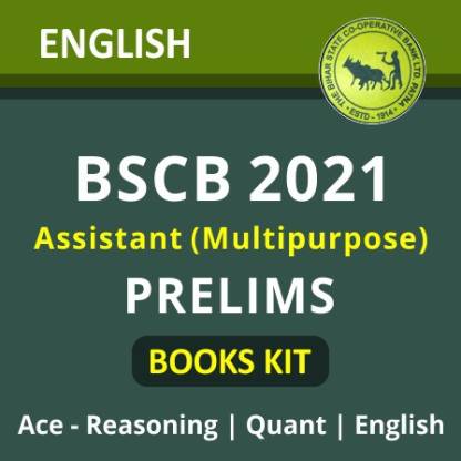 BIHAR STATE CO-OPERATIVE BANK Assistant Prelims 2021 Books Kit English  Printed Edition (Set Of 3 Books): Buy BIHAR STATE CO-OPERATIVE BANK  Assistant Prelims 2021 Books Kit English Printed Edition (Set Of 3