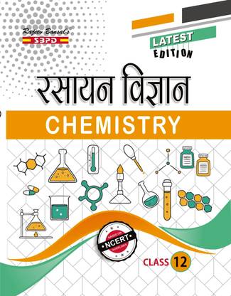 Rasayan J Of Chemistry