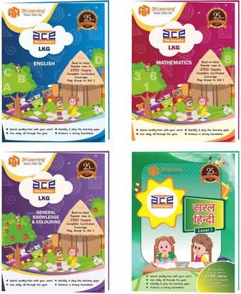 ACE LKG Kids All-in-One Worksheets 304 pages (KG 1 ...