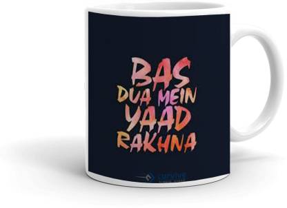 Curvive Bas Dua Mein YAAD Rakhna Coffee / Milk |Lover |for Love Quote |  Cartoon