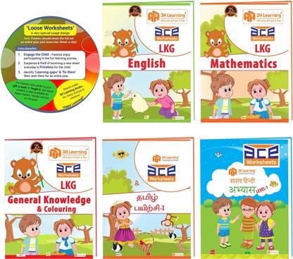 lkg kids 400 pages ace all in one early learning gold combo worksheets for kg 1