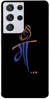 Pitspot Back Cover For Samsung Galaxy S21 Ultra 5g Pitspot Flipkart Com Pitspot Back Cover For Samsung Galaxy S21 Ultra 5g Pitspot Flipkart Com
