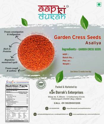 Aapkidukan Garden Cress Seeds - Halim/Aliv/Asaliya Seeds