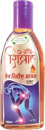 Shibra Ayurvedic Liquid Buy Baby Care Products In India Flipkart Com 26 dec 2019 5 minute read 0 comments shibra. shibra ayurvedic liquid buy baby care
