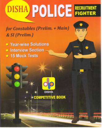 West Bengal Police Constable / Sub Inspector Examination Guide For Prelims And Mains (With 15 Practice Set)
