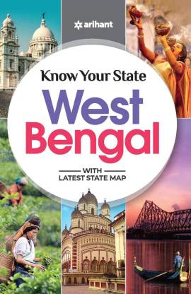 Know Your State West Bengal ( With Latest State Map) - New Edition 2021