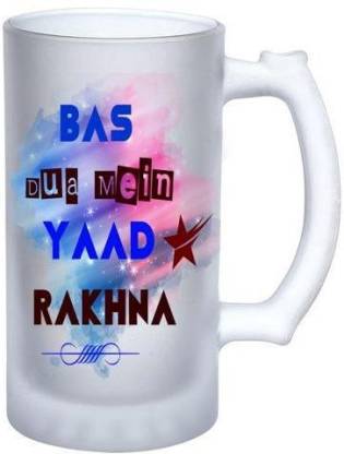 Ashani creation coffee mug bas dua me yaad rakhna Ceramic Coffee (450 ml)  for gift mug Ceramic Coffee Mug Price in India - Buy Ashani creation coffee  mug bas dua me yaad