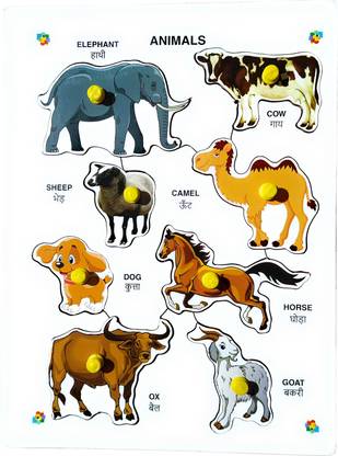 Mahit Systems Wooden Domestic Animals Puzzle 8 Games and Learning Educational Board for Kids, Wooden Puzzle Mahit Systems Wooden Domestic Animals Puzzle 8 Games and Learning Educational Board for Kids, Wooden Puzzle