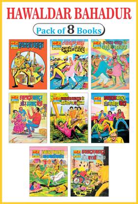 Manoj Comics | Hawaldar Bahadur, Hawaldar Bahadur Aur Dakuon Ka Giroh, Hawaldar Bahadur Aur Nashe Ke Manoj Comics | Hawaldar Bahadur, Hawaldar Bahadur Aur Dakuon Ka Giroh, Hawaldar Bahadur Aur Nashe Ke