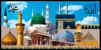 Dsrart Makkah Madinah Most Beautiful Islamic Images Desing Sparkle Printed  Poster Ink 20 inch x 40 inch Painting Price in India - Buy Dsrart Makkah  Madinah Most Beautiful Islamic Images Desing Sparkle